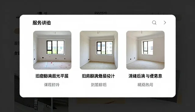 素质拓展课程常见问题及处理方法